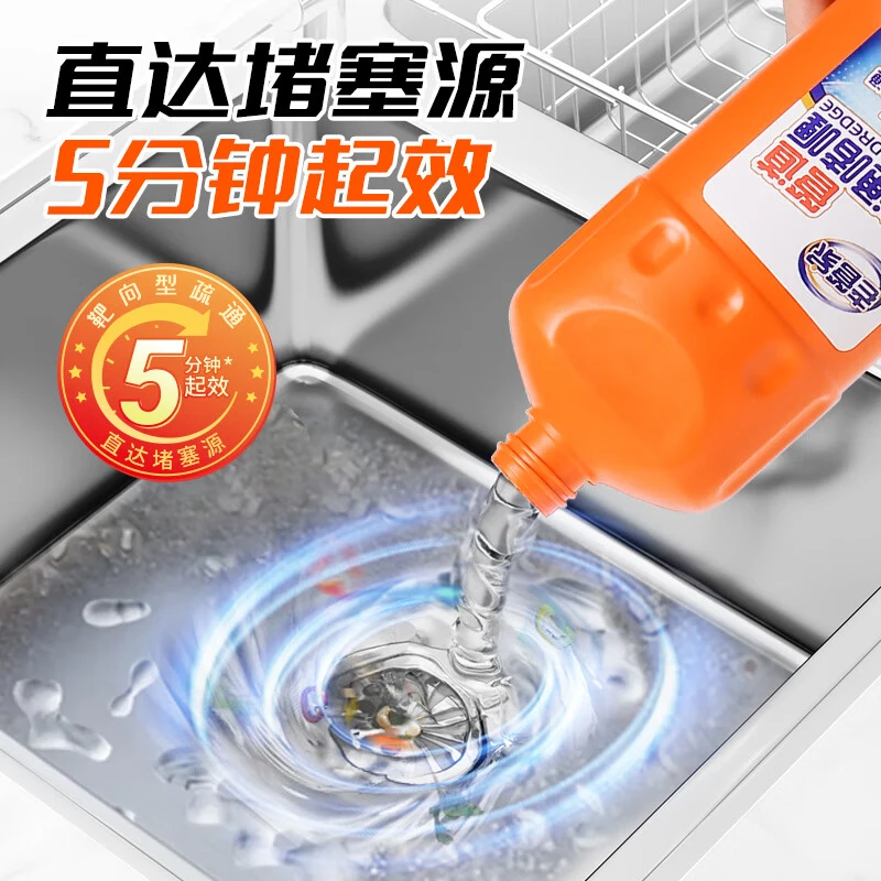 无品牌管道除臭剂卫生间强效管道疏通防臭堵塞通厕水管道