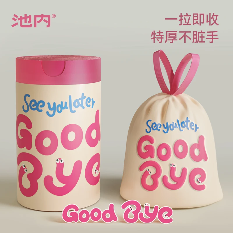 垃圾袋手提式抽绳干湿两用强韧加大加厚厨房大卷宿舍家用塑料袋