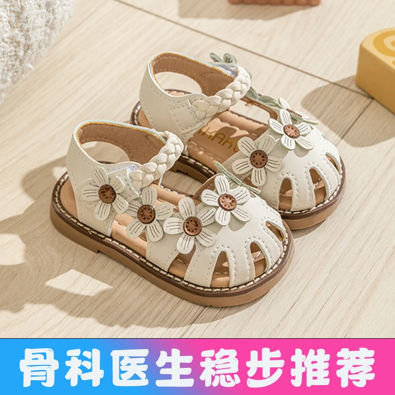 女宝宝凉鞋婴童夏季0一1-3岁包头小公主凉鞋软底学步鞋防滑儿童鞋