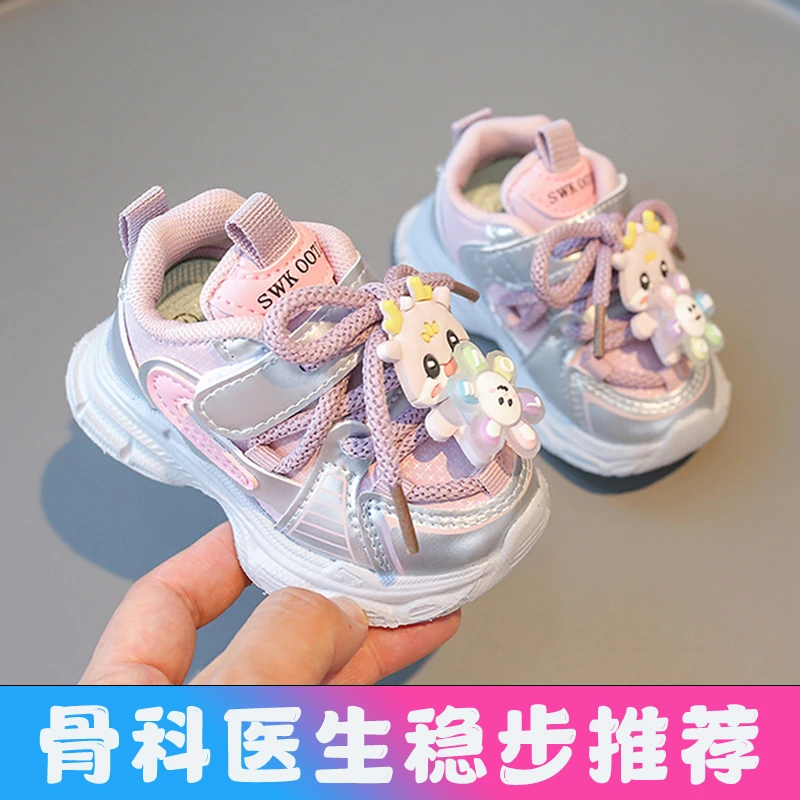 女宝宝鞋子春秋款1-3岁幼童运动鞋男轻便老爹鞋婴幼儿休闲学步鞋4