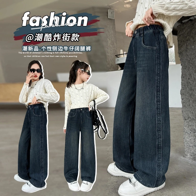 女童冬款加绒牛仔裤2024新款6-12岁15岁中大童洋气女孩宽松阔腿裤