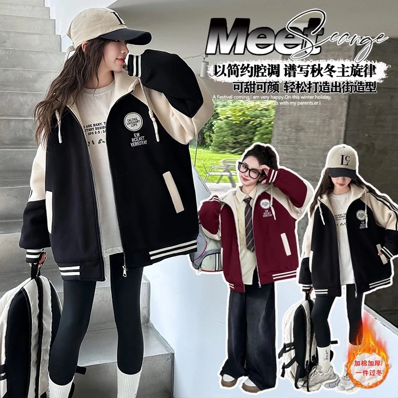 女童夹棉外套秋冬装2024新款洋气儿童加厚棒球服女大童春秋上衣服