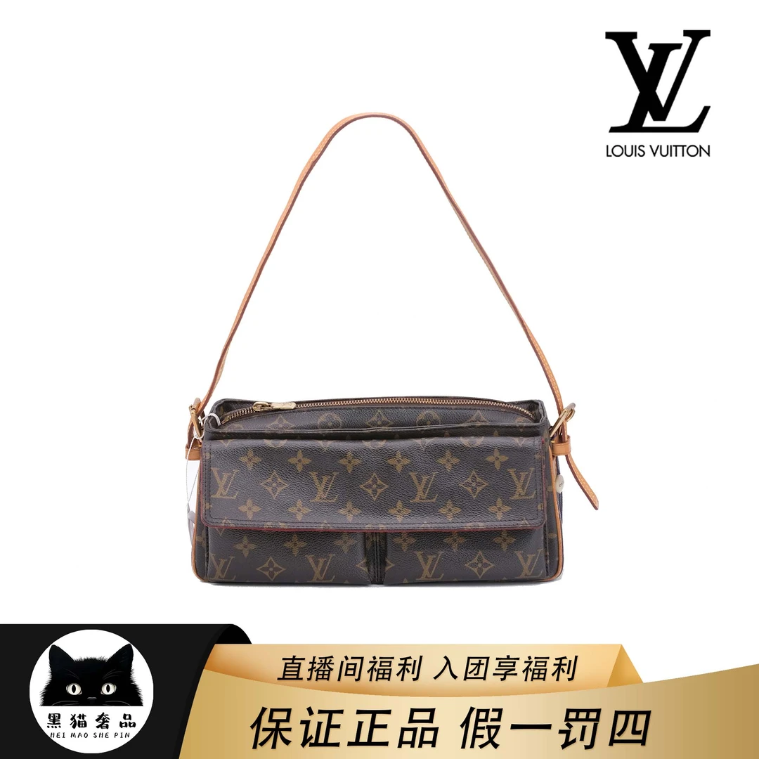 95新 LouisVuitton/路易威登 骆驼包小号/腋下包/经典/单肩/换新
