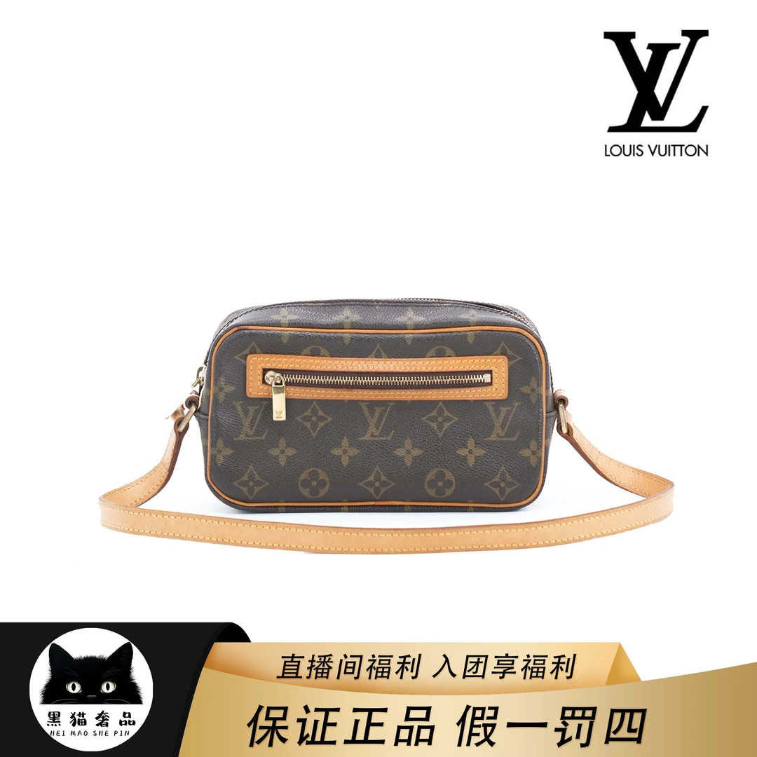 95新 LouisVuitton/路易威登 全原笑脸单肩包/老花腋下包/经典