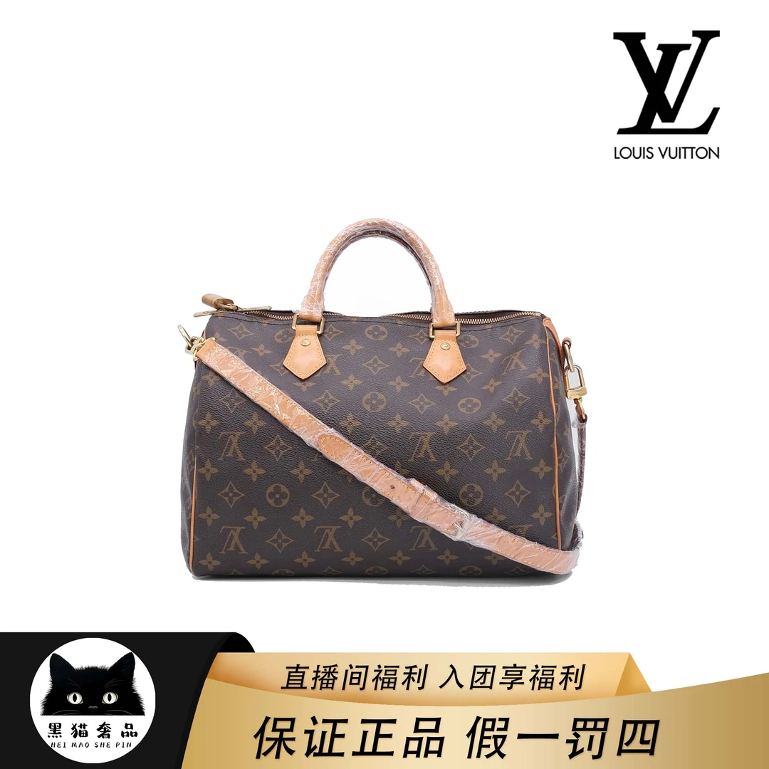 95新 LouisVuitton/路易威登 全原Speedy30枕头包/肩带款/两用包