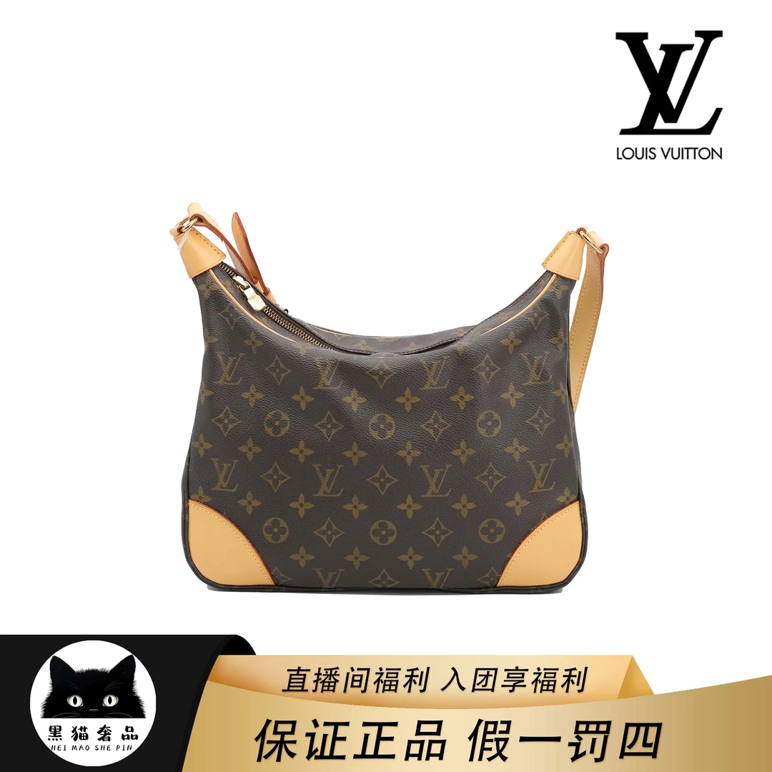 99新 LouisVuitton/路易威登 LV中古牛角包/单肩斜挎包/奢侈/换新