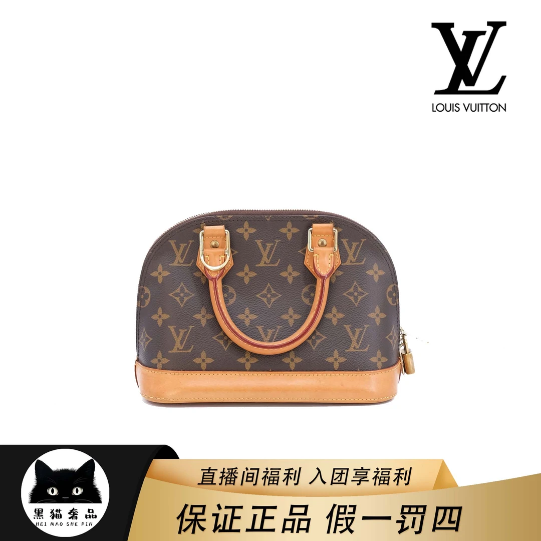95新 LouisVuitton/路易威登 LV AlmaBB老花贝壳/单间斜跨包/全原