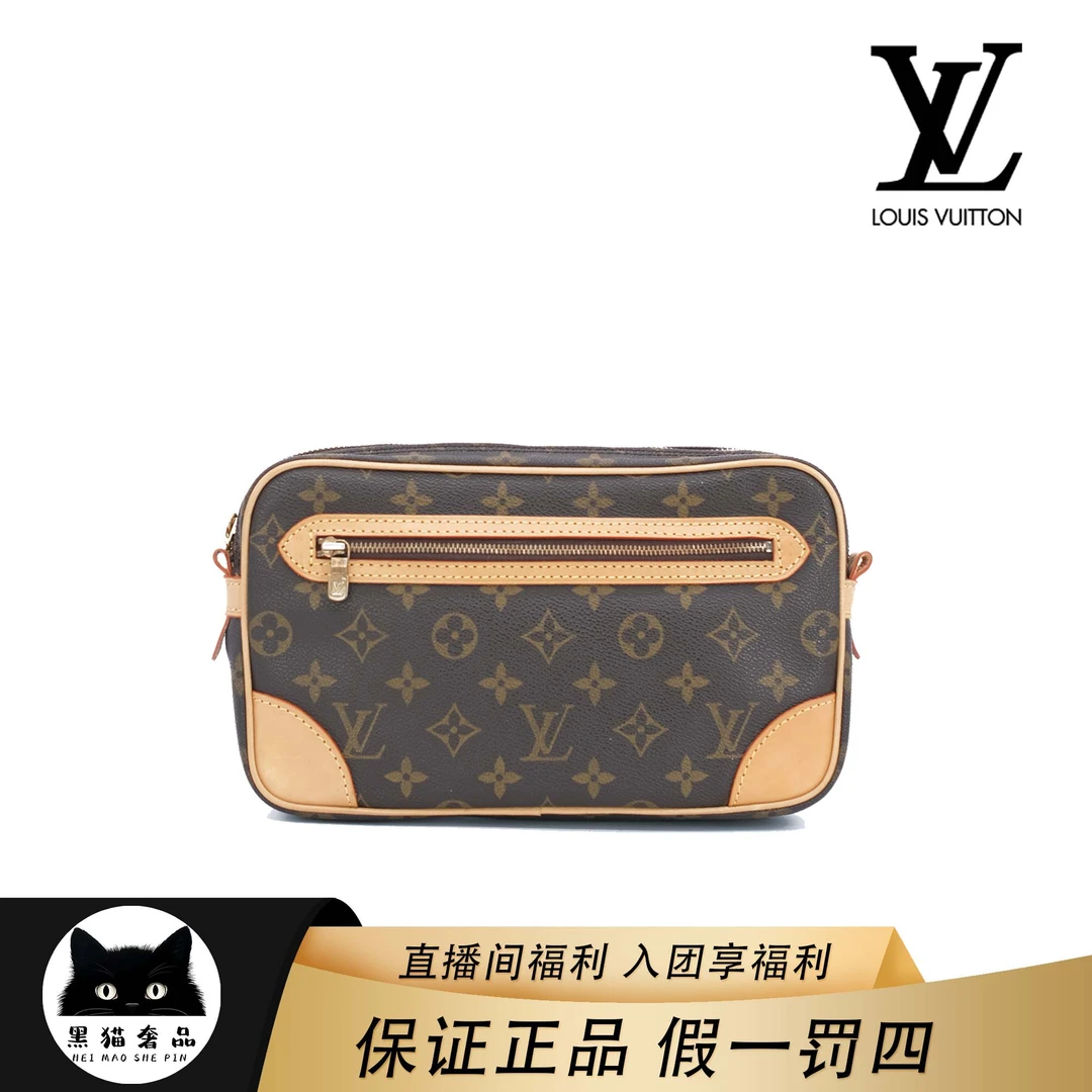 修复品LouisVuitton/路易威登 开口笑相机包/手拿斜挎