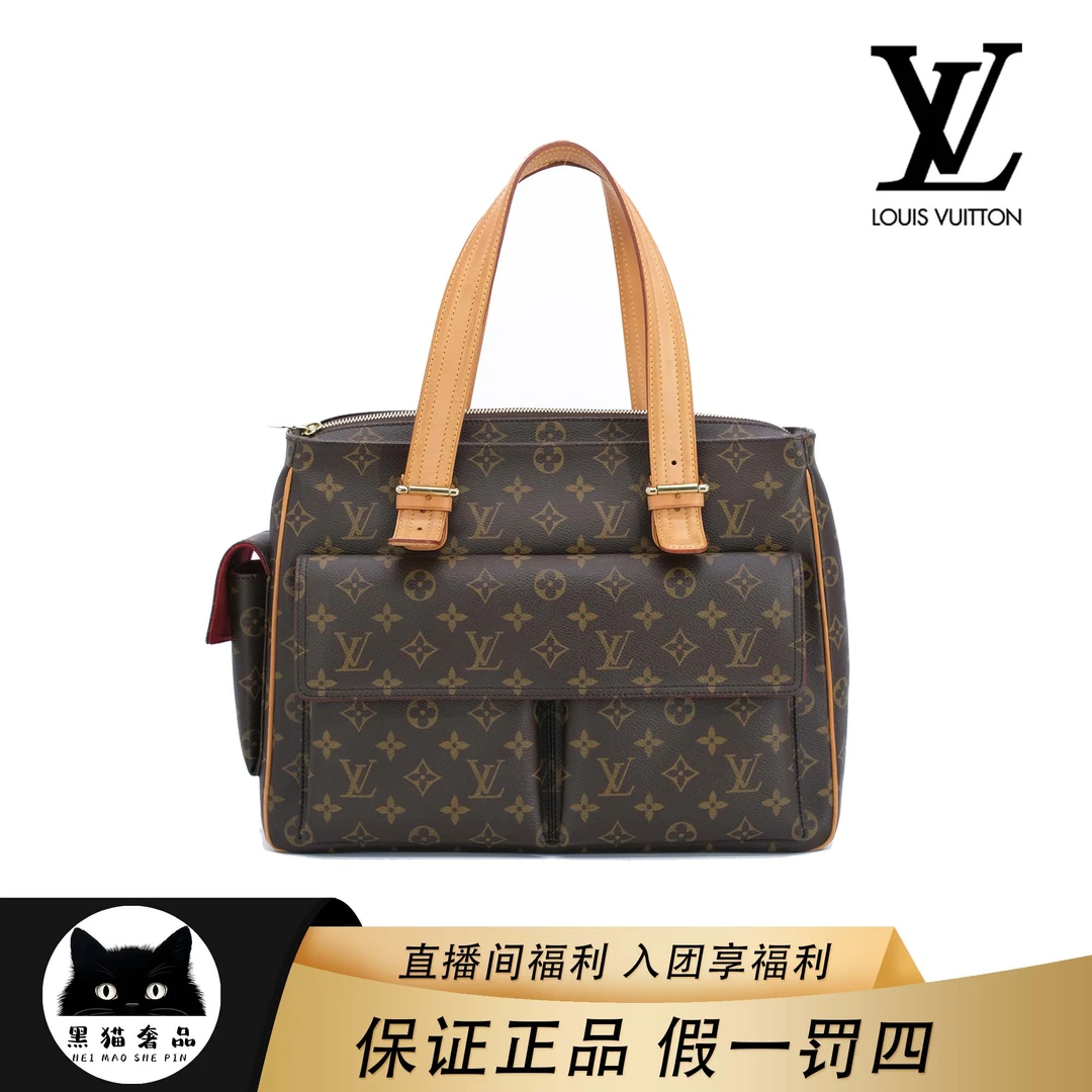 95新 LouisVuitton/路易威登 全原 骆驼包（大/单肩手提/经典/公文
