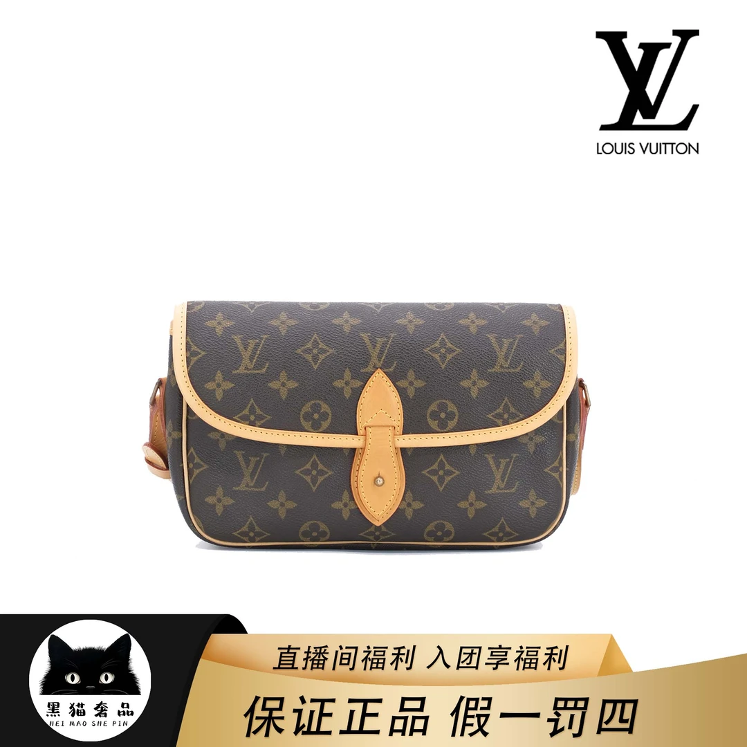 95新 LouisVuitton/路易威登 全原/单眼剑桥邮差包/斜挎邮差/翻盖
