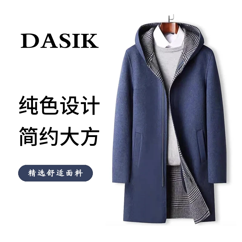 断码捡漏 羊毛呢大衣休闲双面中长款男士秋冬