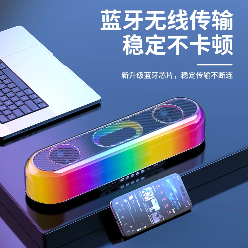 造音者重低音炮蓝牙音箱超大音量迷你水晶小音响无线桌面炫彩网红