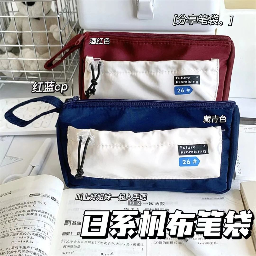 大容量小红书同款笔袋ins高颜值初高中耐脏简约红蓝多功能文具袋