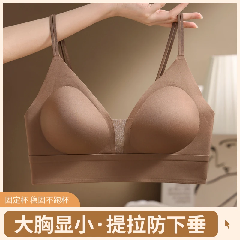 法式无痕美背内衣女大胸显小提拉有型防下垂V领薄纱无钢圈文胸罩