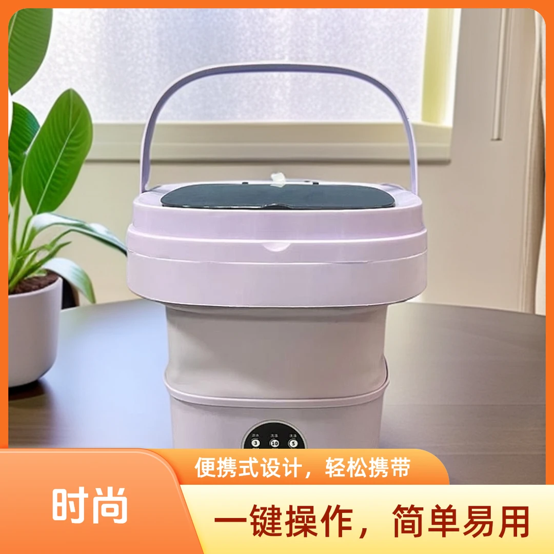 折叠洗衣机家用可携带