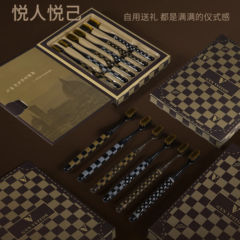 【6支礼盒装】新款高档软毛细丝防滑手柄宽头成人家用情侣牙刷