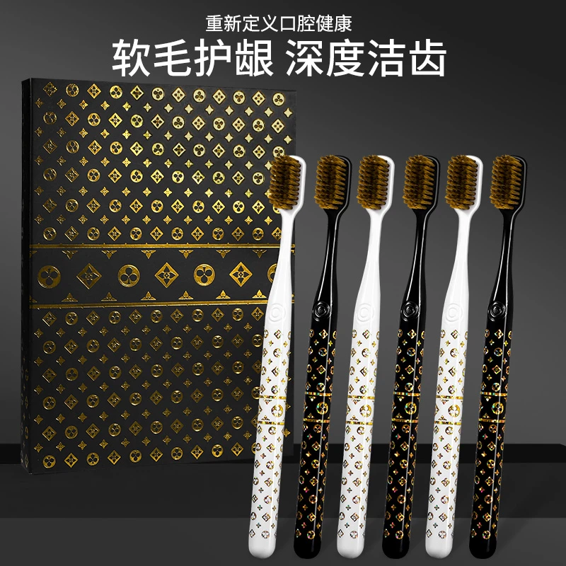 【6支礼盒装】新款高档轻奢软毛牙刷宽头防滑成人家用情侣牙刷