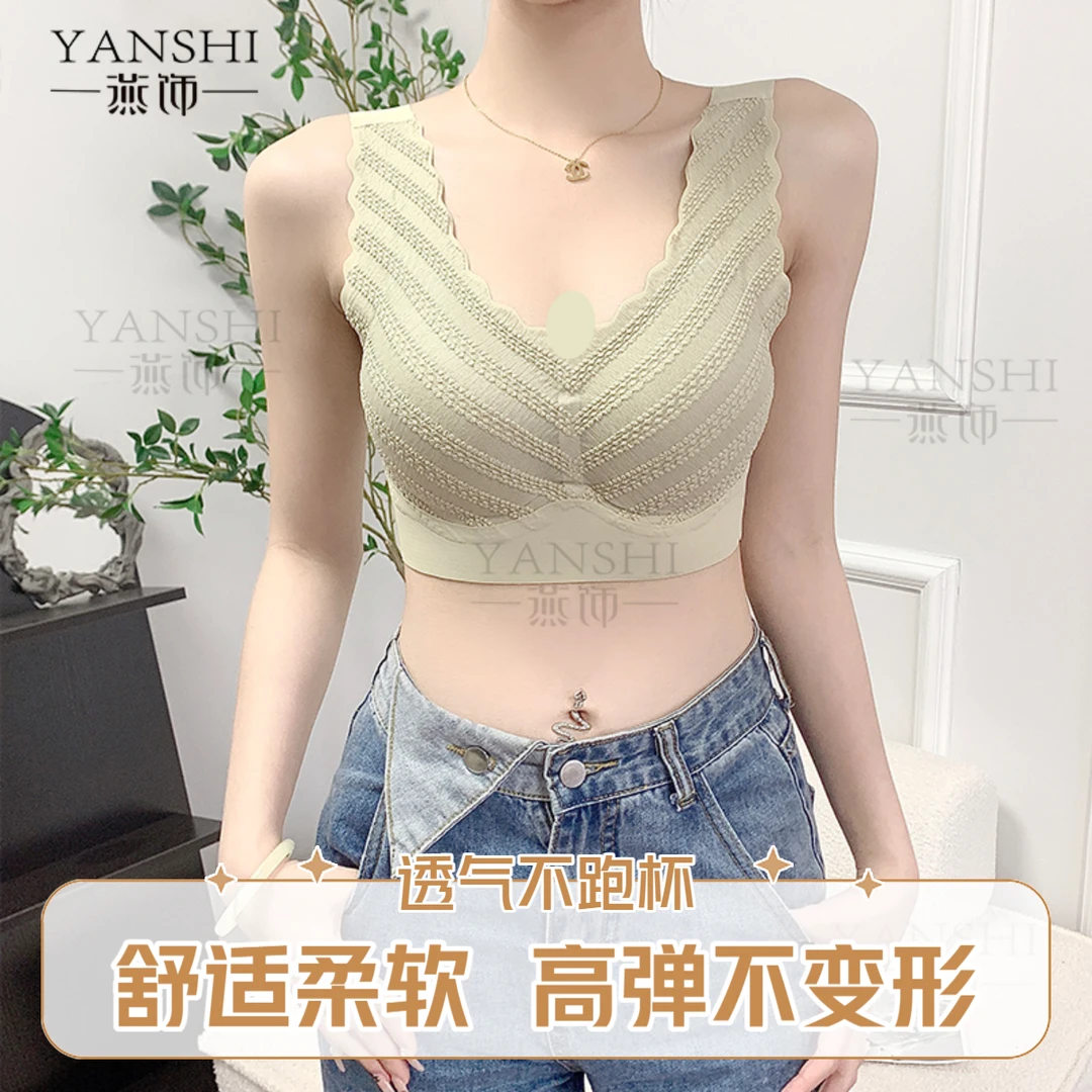 燕饰【买一送一】裸感无痕薄款内衣女无钢圈聚拢透气不跑杯