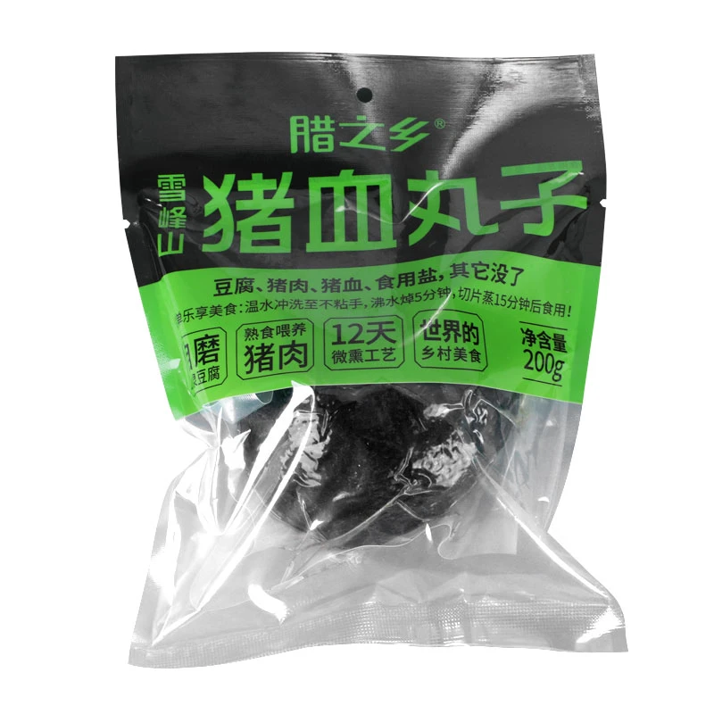 腊之乡雪峰山猪血丸子200g湖南邵阳特产柴火烟熏风味豆香浓郁圆子