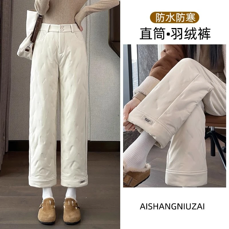 米白色直筒羽绒裤女2025冬季外穿零下加厚防寒防水小个子时尚棉裤