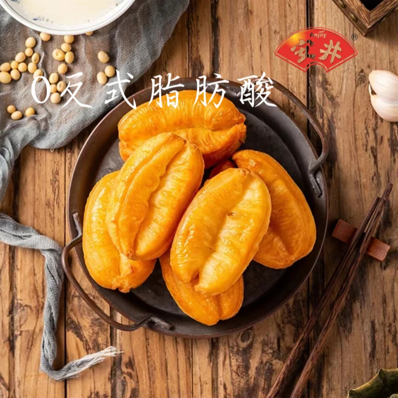 (1斤)安井小胖子迷你油条半成品速冻早餐食品面点预制食材酥脆