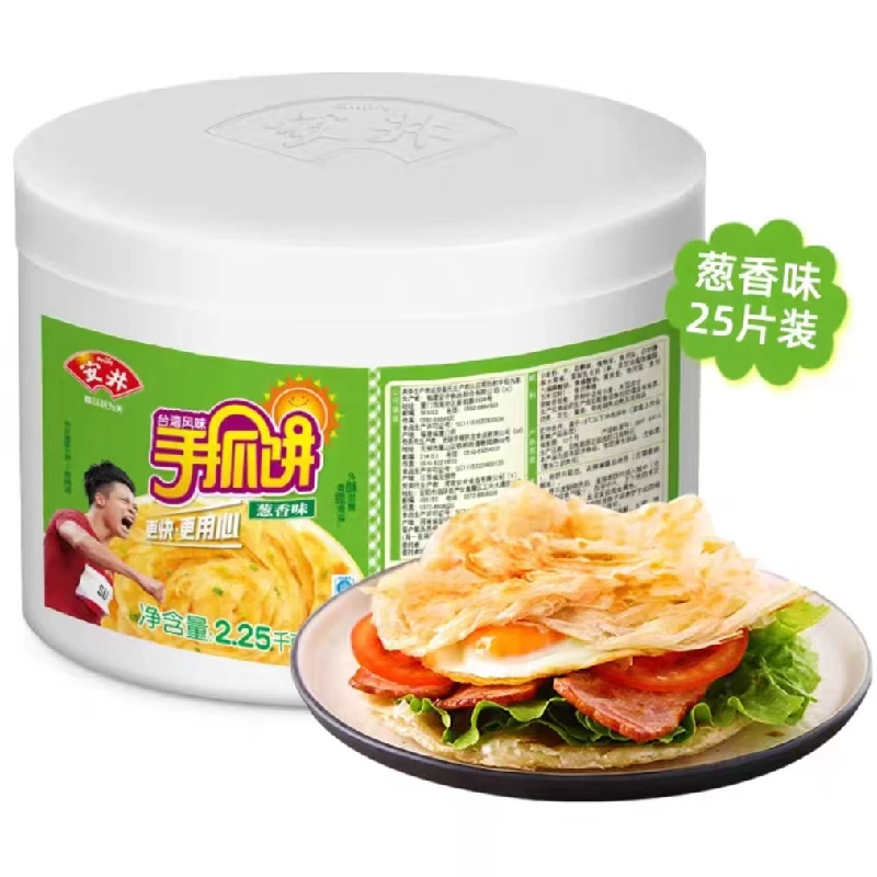 安井葱香手抓饼家庭装早餐香脆酥脆营养碳水速冻冷冻食用家用原味