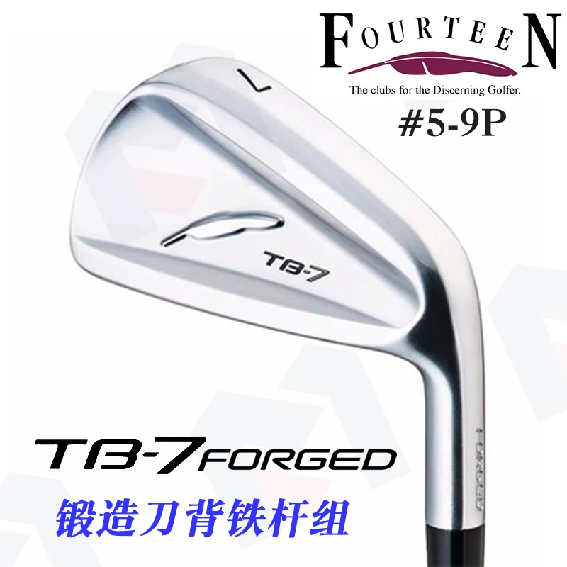 新款正品日本Fourteen小羽毛高尔夫球杆TB7铁杆组锻造刀背球杆
