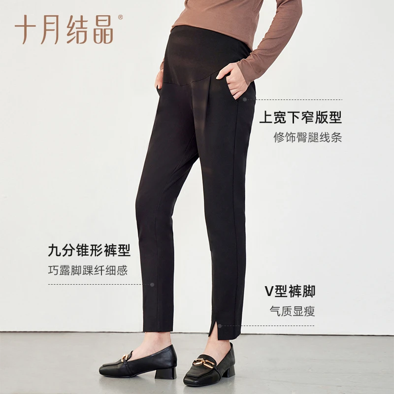 十月结晶孕妇高腰裤子气质罗马小脚裤薄款显瘦黑色直筒裤九分裤