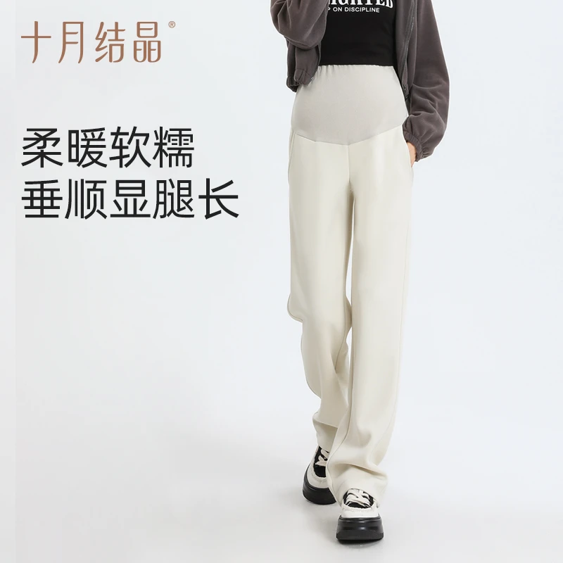 十月结晶孕妇空气棉阔腿裤休闲裤遮胯时尚显瘦显腿长宽松垂感裤