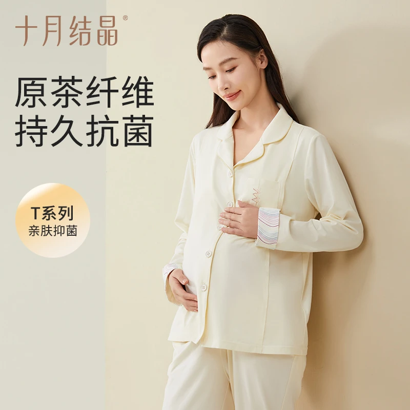 十月结晶产后月子服长袖云帆之彩月子服套装透气薄款家居棉质睡衣
