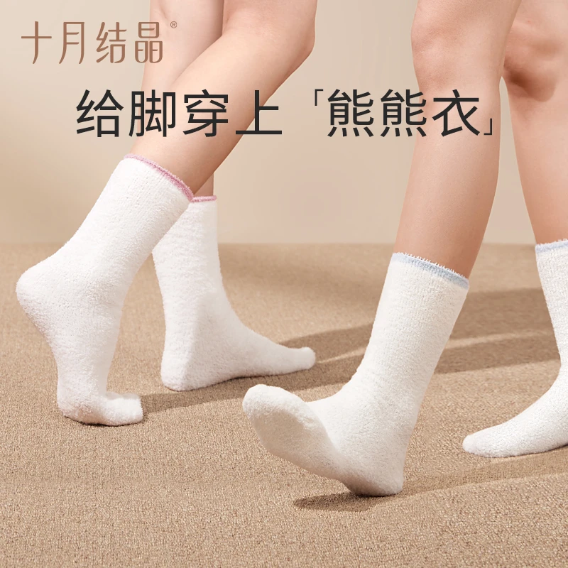 十月结晶半边绒月子袜孕妇孕期保暖袜家居地板袜加绒加厚中筒袜子