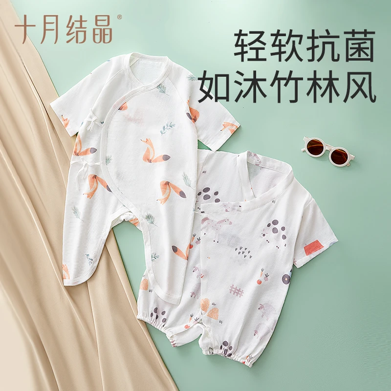 十月结晶婴儿连体衣天竹纤维纱布系带新生儿连体服爬服宝宝连身衣