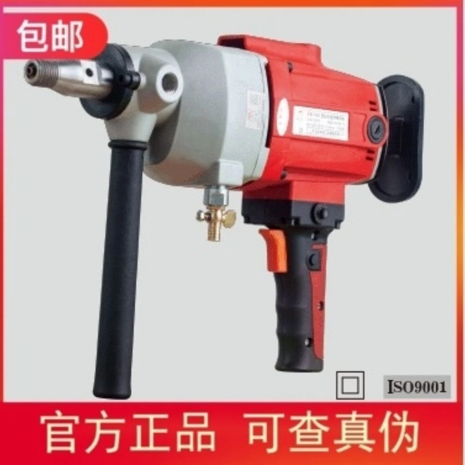 双高品牌水钻机耐用加大通用耐高温大功率160180190无水封调速