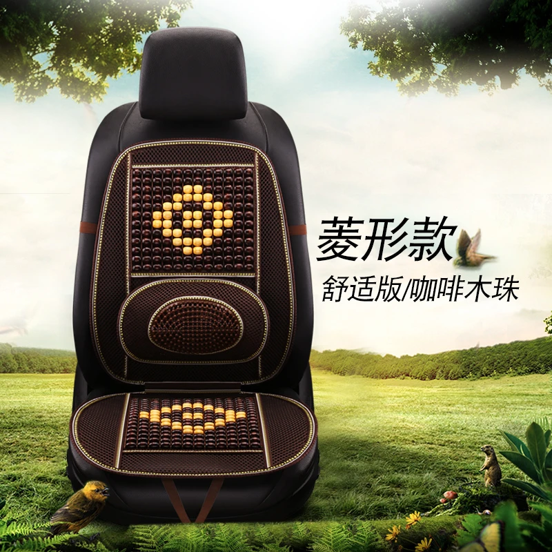夏季汽车木珠单座汽车坐垫夏天单张车垫正副驾驶座垫单个椅垫
