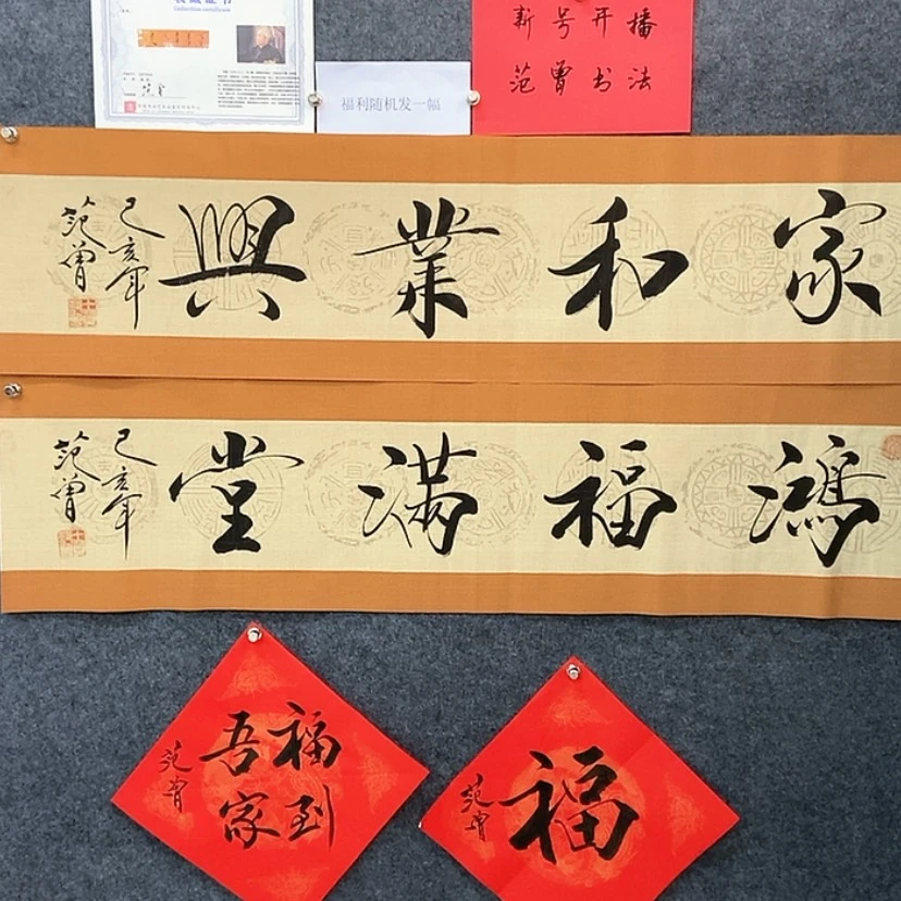 【闪购商品】绘画手绘