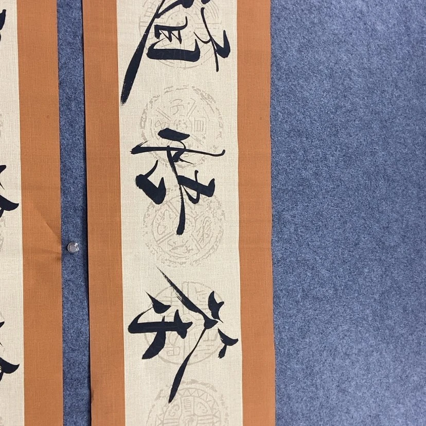 【闪购商品】书法手绘