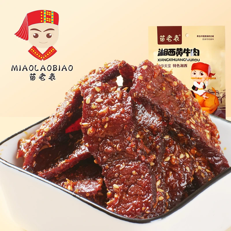【苗家阿美】湖南凤凰苗黄牛肉 mlb 零食60g*5包 苗老表