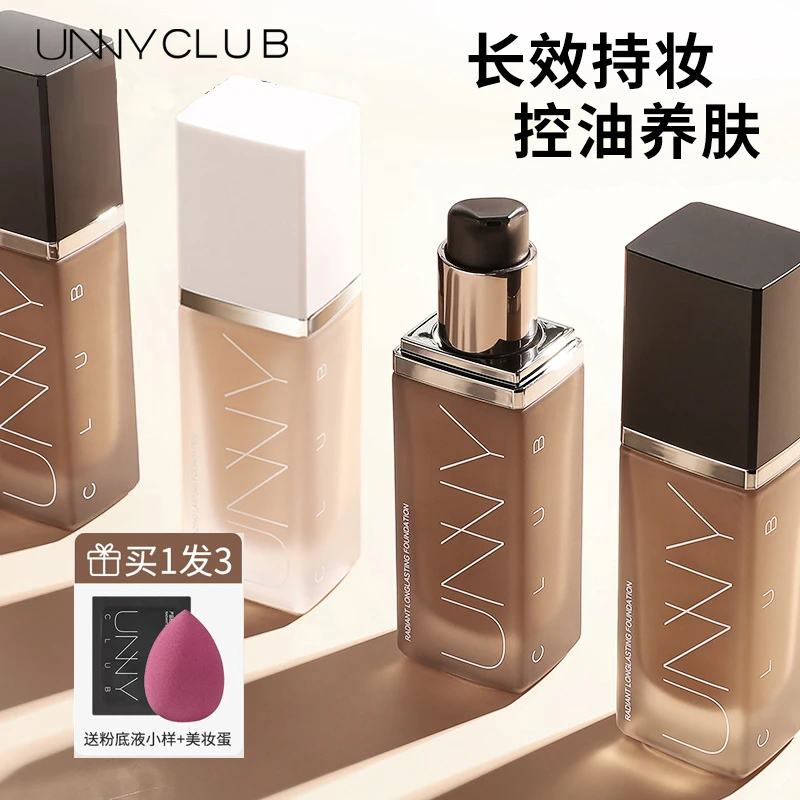 UNNY粉底液持久不脱妆控油不暗沉持妆遮瑕油皮自然色