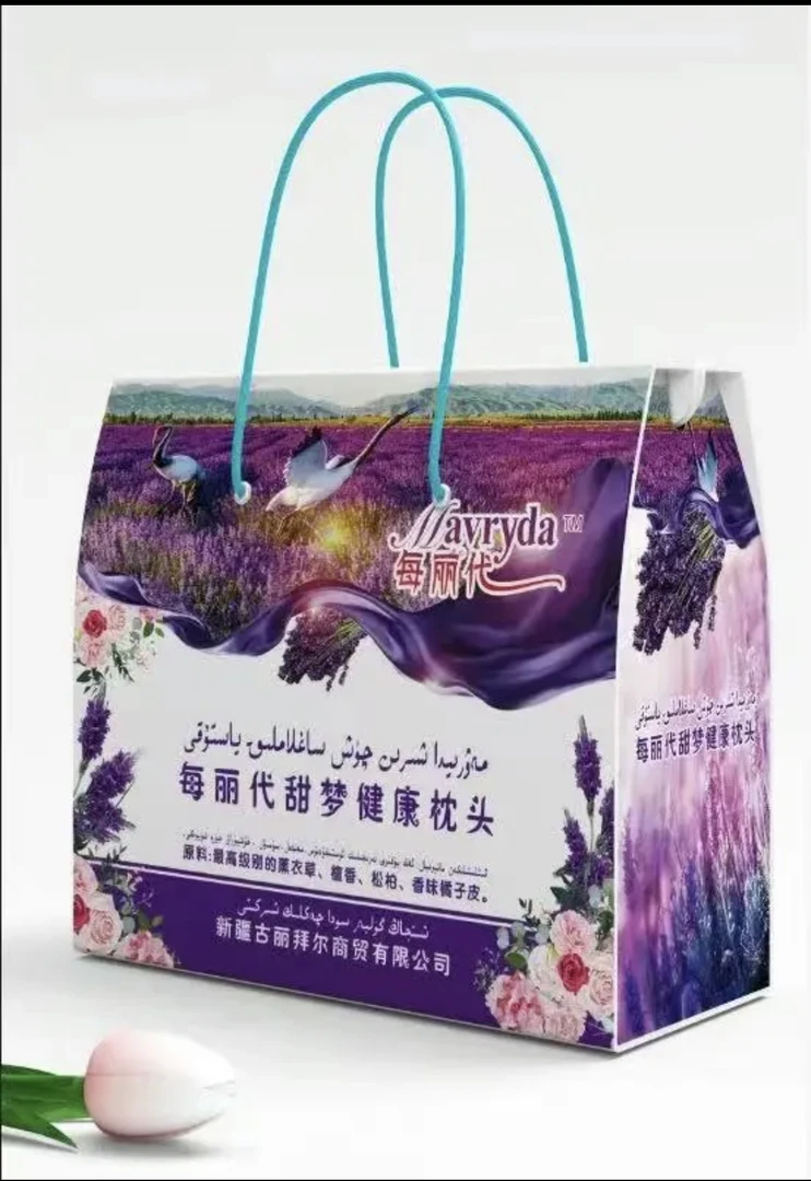 薰衣草枕头旅游家用  一盒2只