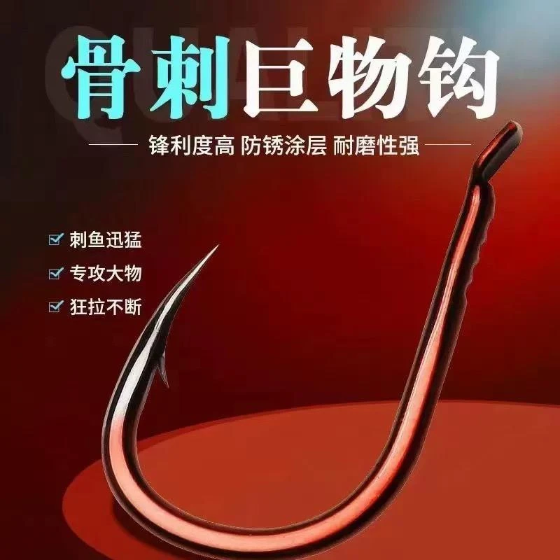 骨刺A3大物鱼钩专业钓青鱼钩跑铅无铅不断加粗高强度刺鱼钩巨物钩
