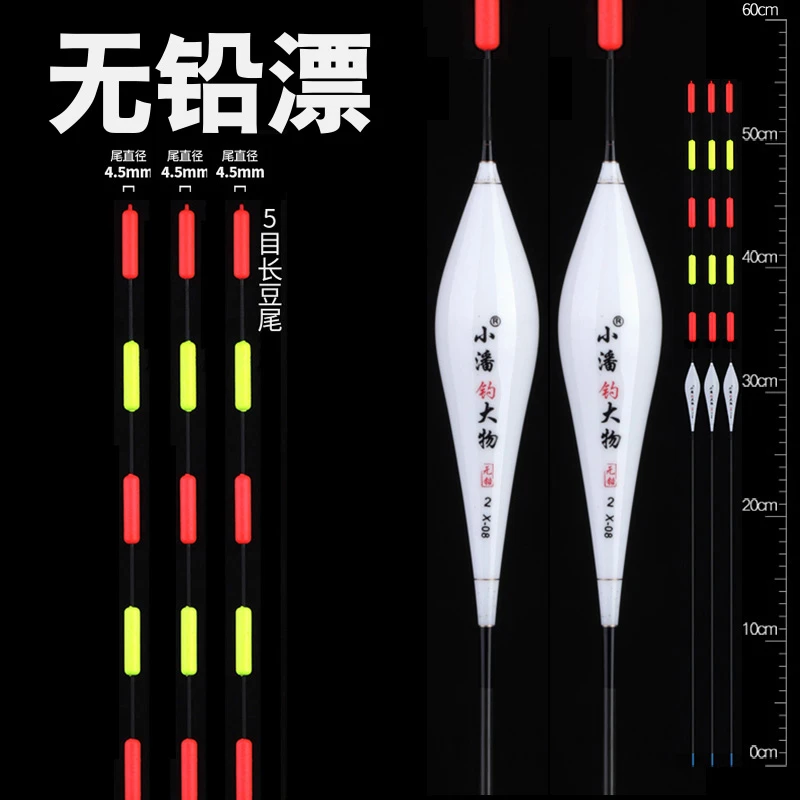 5目无铅漂跑铅漂跑铅漂烤漆硬尾防爆加固底钓垂钓加粗手工不自立