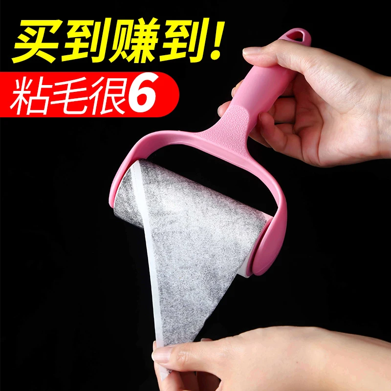 滚筒纸粘毛器卷纸滚刷粘毛滚好物沾毛替换纸替换芯除毛器撕纸粘灰