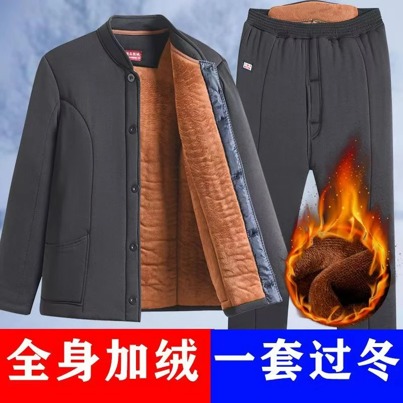 秋冬老人防寒棉袄棉裤套装中老年休闲加绒冬季爸爸棉袄60-70岁