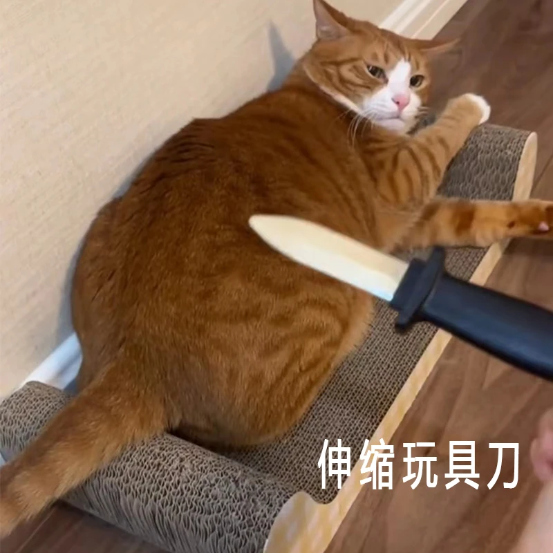 逗猫玩具收缩刀恶搞整人玩具伸缩刺刀假刀玩具表演道具塑料