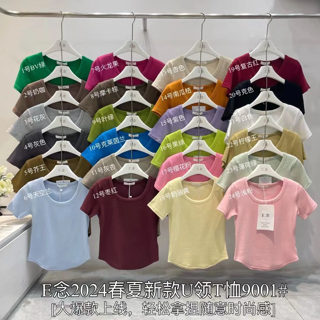 打底衫时尚春夏修身t恤休闲ins网红