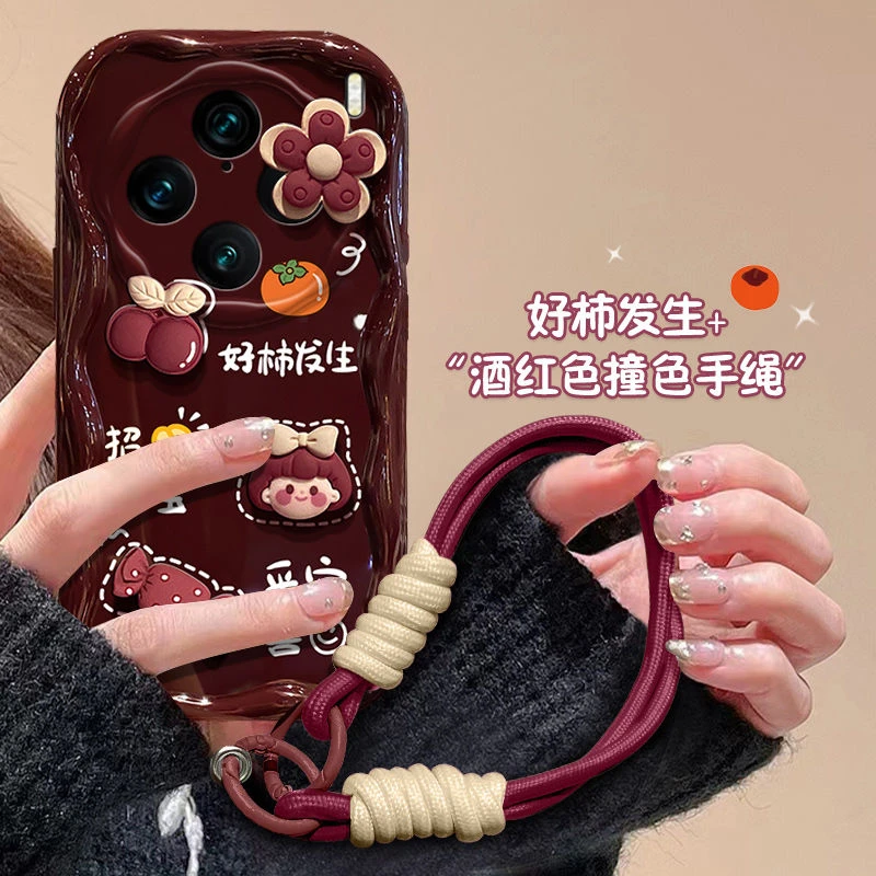 好柿发生女孩vivox100pro手机壳V2324A可爱软壳ins新款网红女公仔