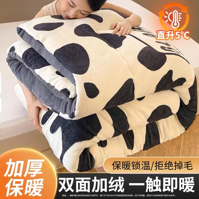 加厚保暖冬季被子暖绒一体牛奶绒冬被可机洗学生宿舍儿童宝宝绒被