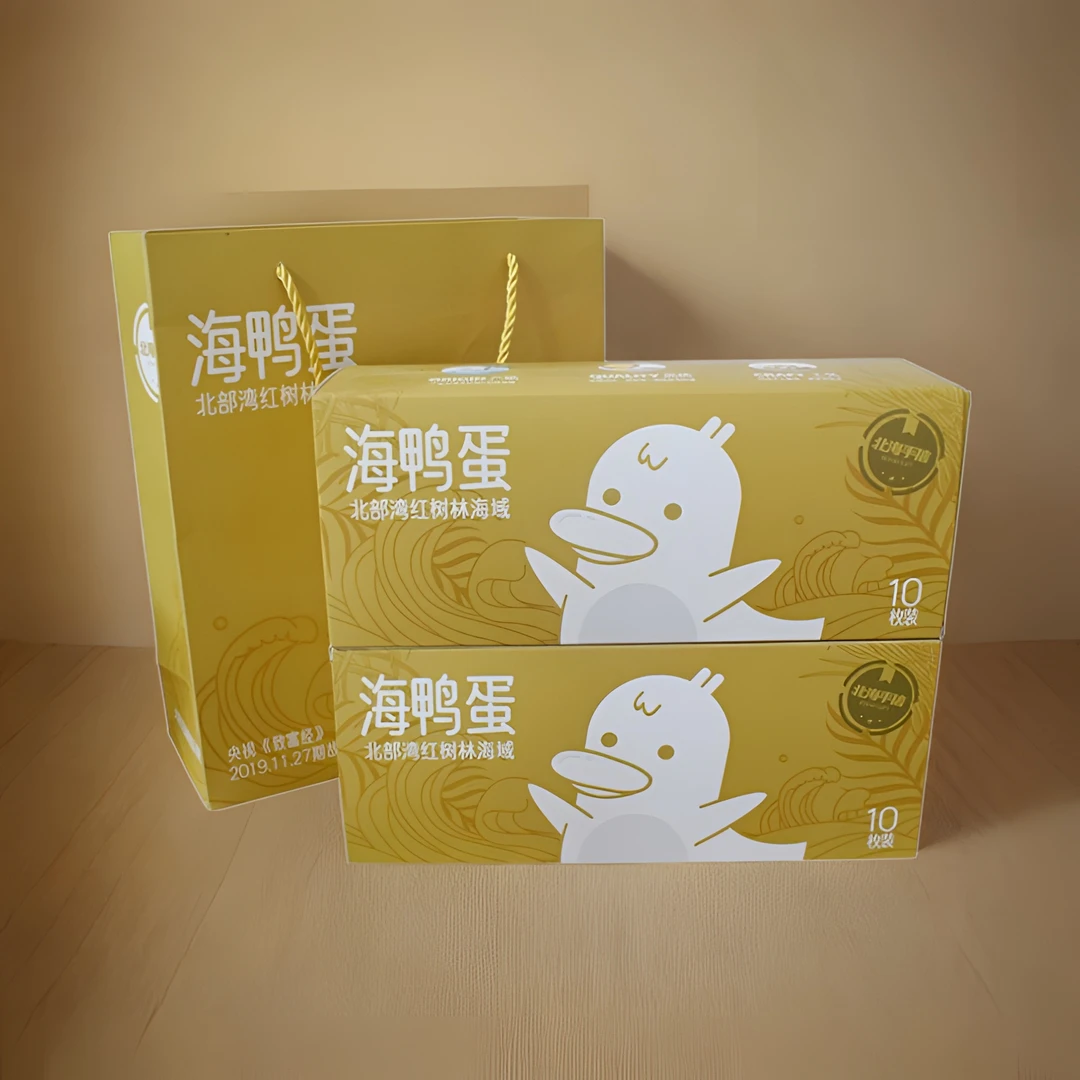 恋潮10枚礼盒装烤海鸭蛋广西北部湾红树林腌制传统真空工艺产地