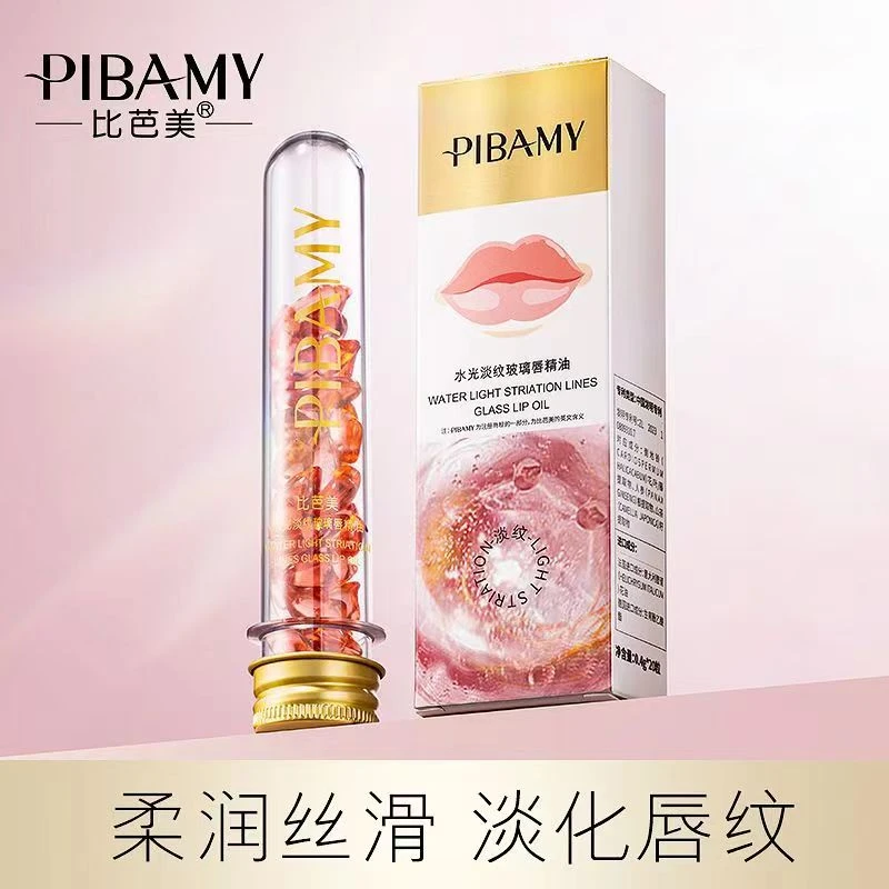 PIBAMY比芭美水光淡纹玻璃唇精油