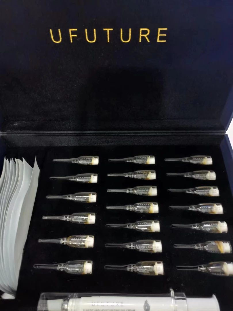 UFUTURE微整眼部轮廓固定神秘盒子